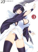 BUY NEW tasuku iizuki - 181035 Premium Anime Print Poster